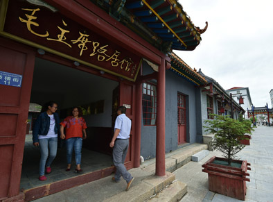 岢岚毛主席路居馆