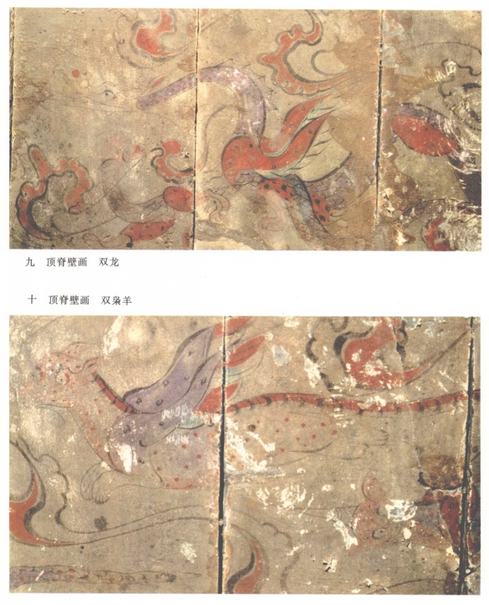 汉卜千秋墓壁画