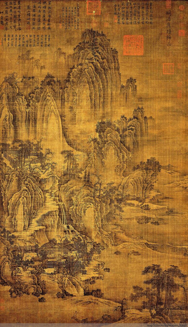 五代 荆浩 《匡庐图》