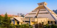 河南省博物院