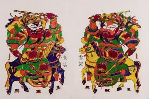 朱仙镇木版年画《鞭锏门神》