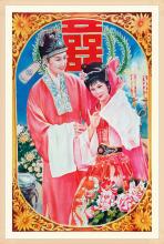 生国辉手绘年画 《 红烛 》